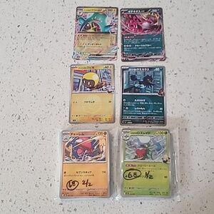 Pokemon Japanese Mega Dream EX Lot Of 68
